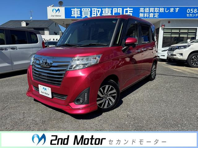ルーミー 1.0 カスタム G S バックカメラ ナビ 両側電動スライドドア