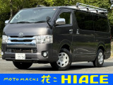 トヨタ ハイエースバン