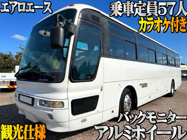 三菱ふそう エアロエース 