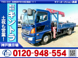 H16/10 日野 レンジャー クレーン付 PB-FC7JGFA