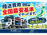 陸送会社と提携し、全国陸送ご納車可能です!詳しくはお問い合わせ下さい!