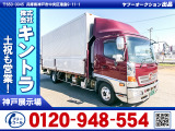 H28/1 日野 レンジャー アルミウイング・パワーゲート付 TKG-FD9JLAA