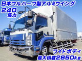 フォワード ウィング ワイド 積載2,850kg K5445