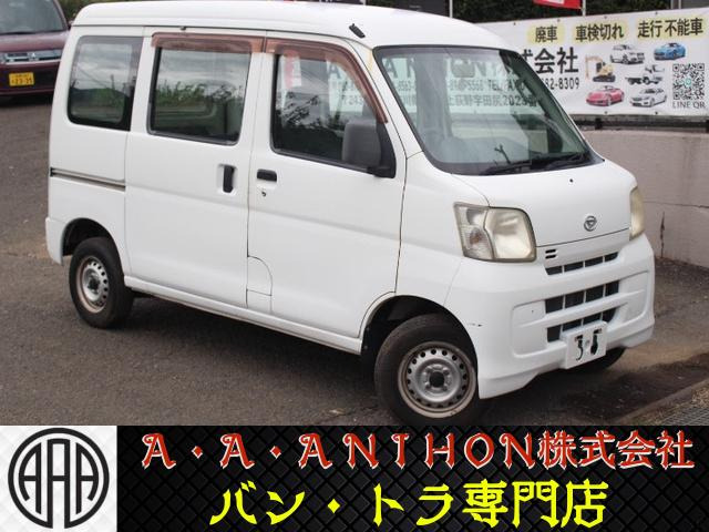 ハイゼットカーゴ  