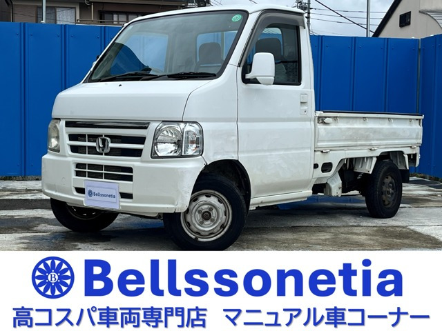 ホンダ アクティトラック 