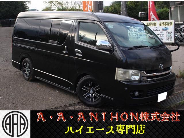 ハイエースバン 3.0 スーパーGL ワイド ロング ミドルルーフ ディーゼル