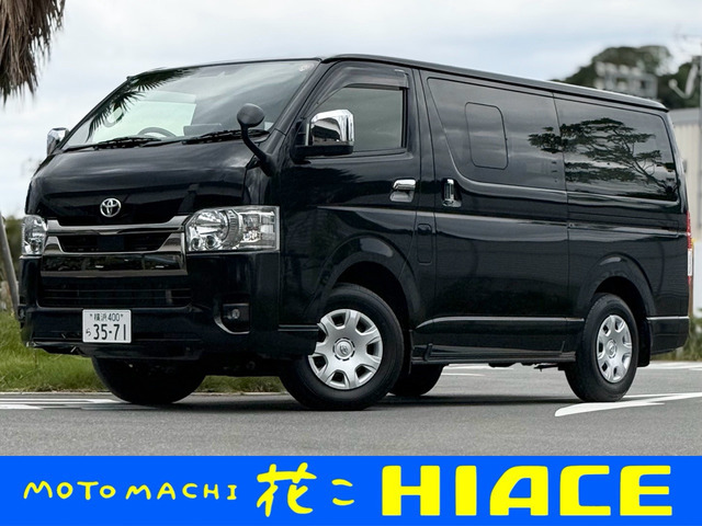 トヨタ ハイエースバン 