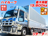 ギガ ウィング ハイルーフ リターダー K5318