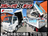 エルフ  ダンプ 極東開発製 3t 3トンダンプ