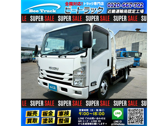 エルフ 車検付 平ボディ ワイド セミロング