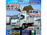 キャンター ウィング 保証対象車両 アルミウイング 標準幅
