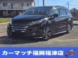 ホンダ オデッセイ