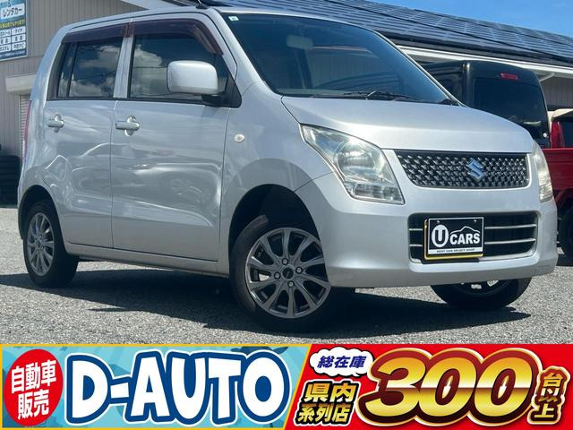 スズキ ワゴンR 長野県の中古車 | 中古車情報・中古車検索なら【車選び