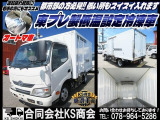 デュトロ  冷蔵冷凍車 低温設定 -30度設定