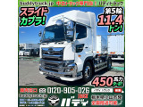 日野 プロフィア トレーラーヘッド