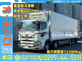日野 プロフィア 冷凍冷蔵車