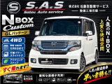 ホンダ N-BOXカスタム
