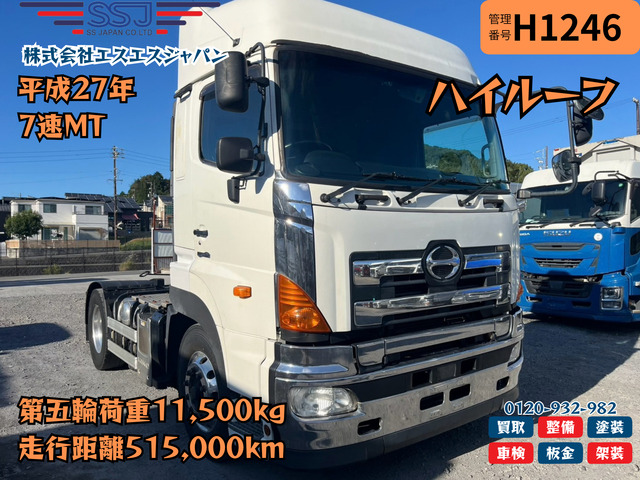 プロフィア 【ハイルーフ×7速×410馬力】