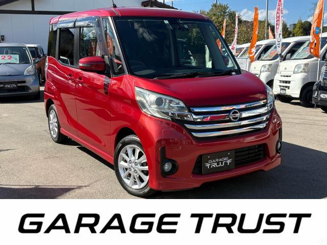 デイズルークス ハイウェイスター X 片側電動 Bluetooth ETC