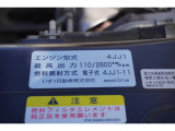 事業用ナンバー(緑ナンバー)も対応させていただいております。