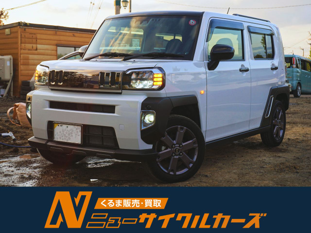 タフト G ダーククロム ベンチャー 4WD ユーザー買取 ワンオーナー総額表示
