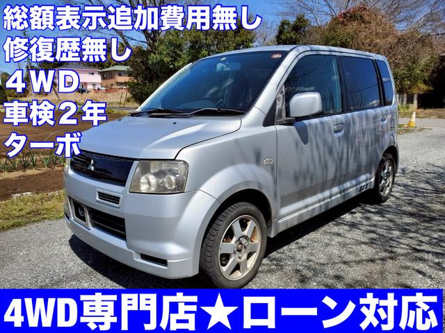eKスポーツ R 4WD 修復歴無し 車検2年 スタットレスタイヤ