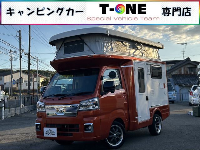 ハイゼットトラック JPスター ハッピーワンシティ クーラー