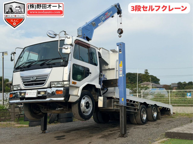 コンドル クレーン 3段 ターボ付き 3段フックイン 1年車検付