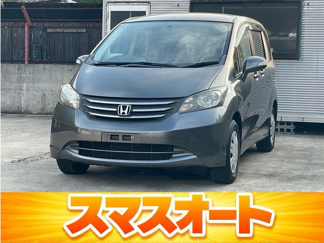 フリード 1.5 G ジャストセレクション ナビ バックカメラ Bluetooth