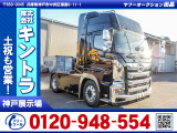 日野 プロフィア トレーラーヘッド