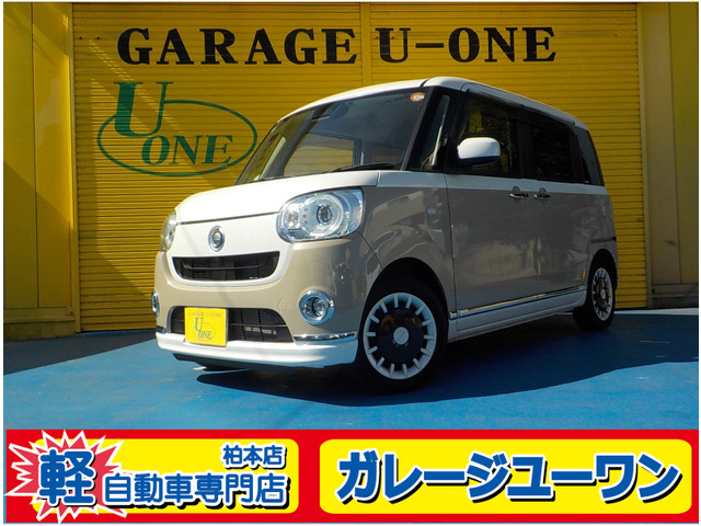 ムーヴキャンバス G メイクアップ SAIII