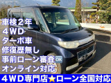 ダイハツ タントカスタム
