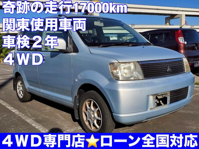三菱 eKワゴン M 4WD 実走行17100km 車検2年 キーレス の中古車詳細