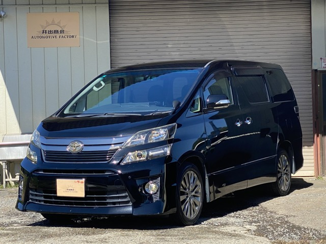 トヨタ ヴェルファイア 