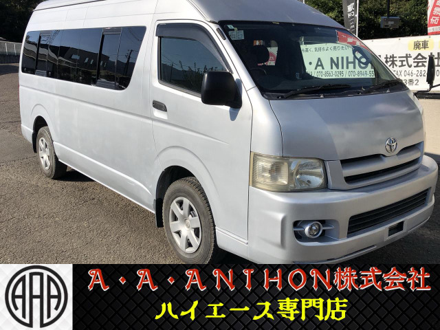 ハイエースコミューター 2.4 GL