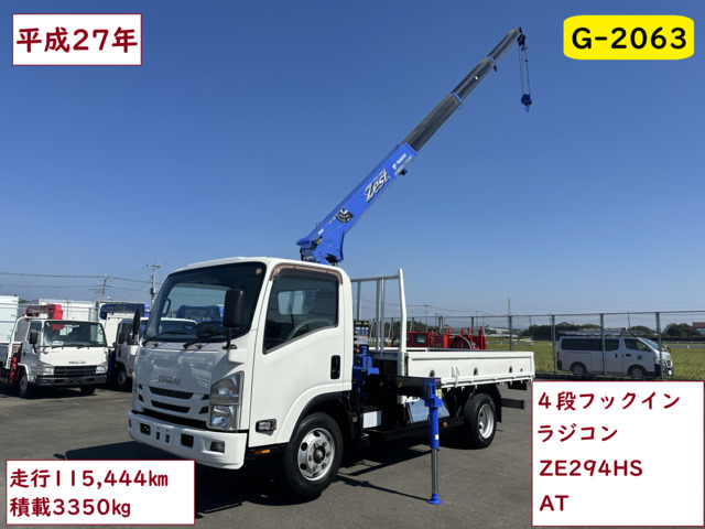 いすゞ エルフ 