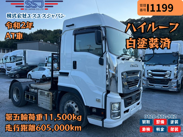 ギガ  【第五輪荷重11.5t&times;ハイルーフ】