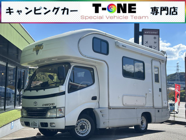 トヨタ カムロード 