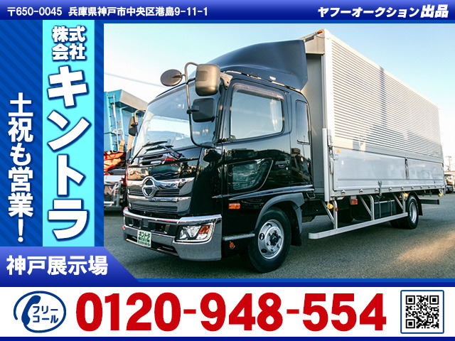 レンジャー ウィング ワイド 実走行約12万km K5412