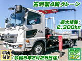 レンジャー クレーン 古河製4段 ラジコン 車検付 K5464
