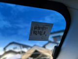 車検令和10年10月8日まで!お問い合わせお待ちしております♪