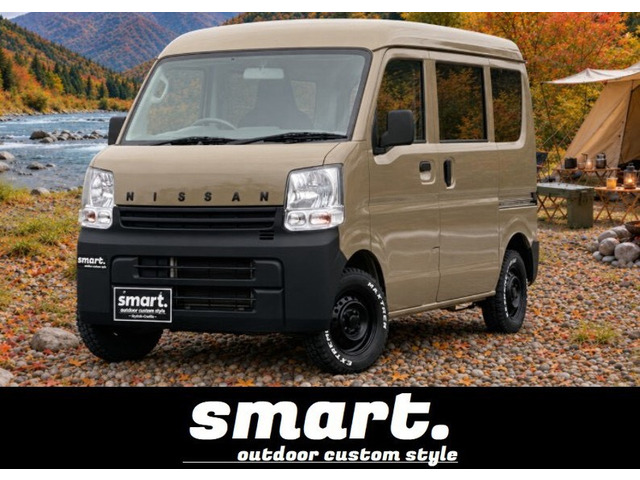 NV100クリッパー DX GLパッケージ ハイルーフ smartカラーパッケージライト