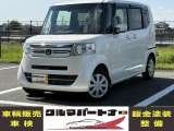 まずはお気軽にお電話下さい「無料通話0078-6015-17516」。掲載車両以外のお車もお気軽にご相談下さい。
