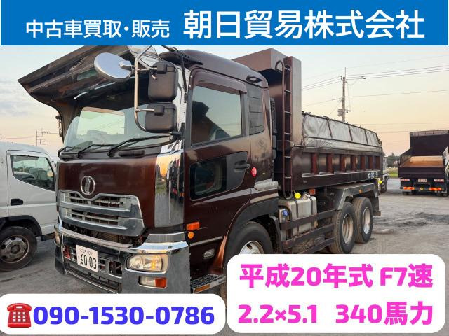 クオン  340馬力・2.2&times;5.1