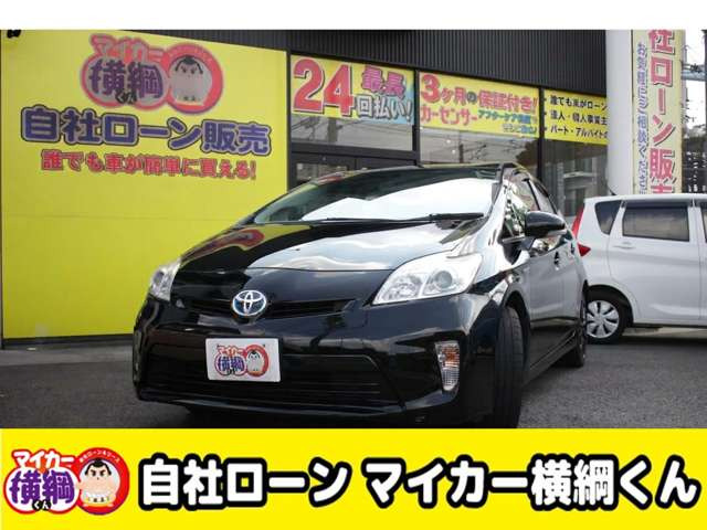 トヨタ プリウス 