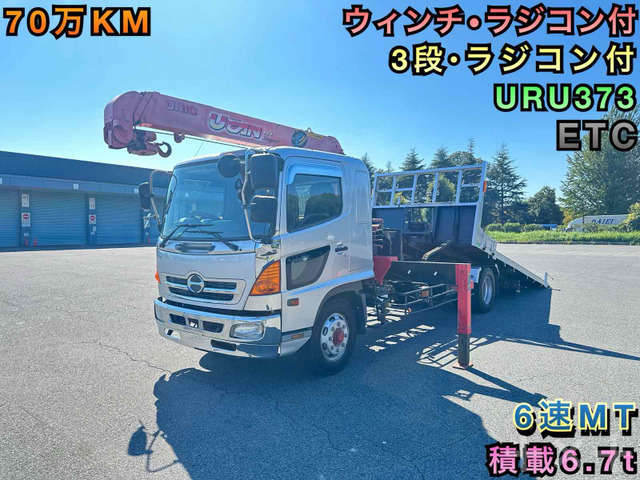 レンジャー  増トン クレーン付ローダー ラジコン