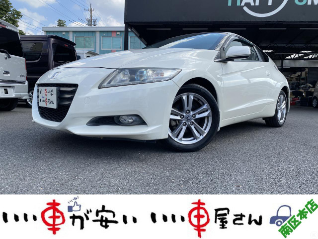 ホンダ CR-Z 