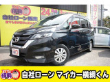 【中古車情報】日産 セレナ 2.0 ハイウェイスター プロパイロット エディション 4WD 自社 ローン 愛知 名古屋 の中古車詳細（走行距離：12.1万km、カラー：ブラック、販売地域：愛知県名古屋市中川区八熊）