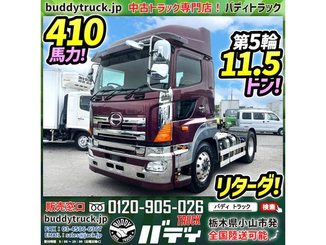 プロフィア トレーラーヘッド ハイルーフ 11.5トン シングルヘッド