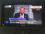 フルセグテレビ付なので映りの良いテレビ画像が楽しめます